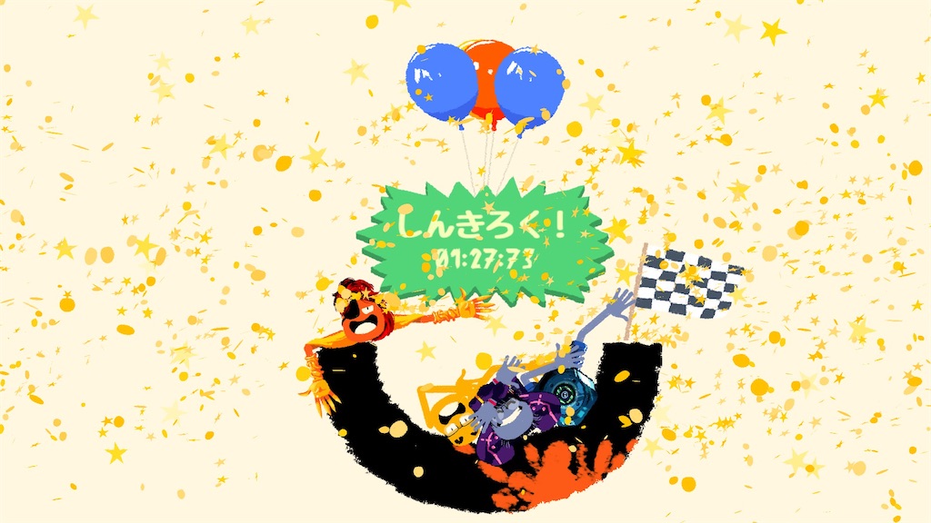 f:id:tsukuhachi:20240107013049j:image