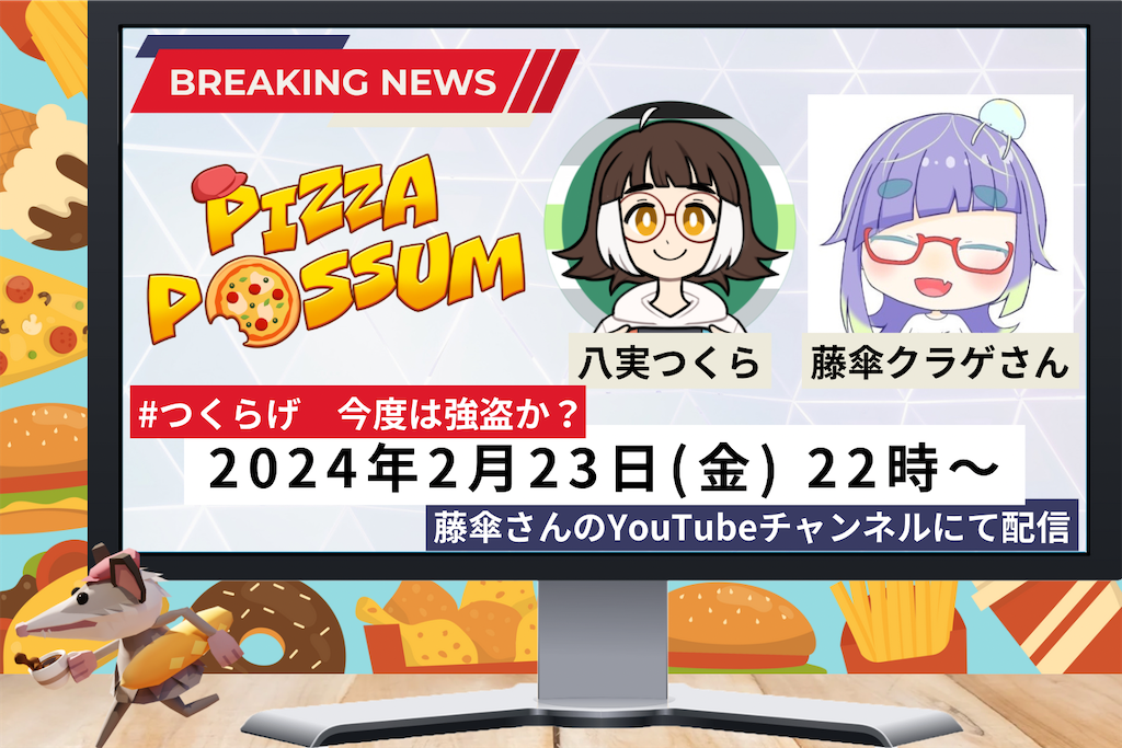 f:id:tsukuhachi:20240320005226p:image