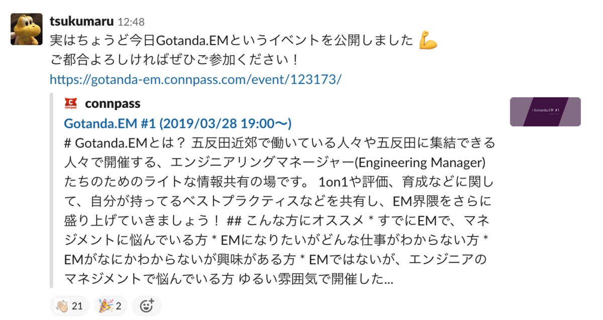 f:id:tsukumaru:20191215125017p:plain f:id:tsukumaru:20191215125017p:plain