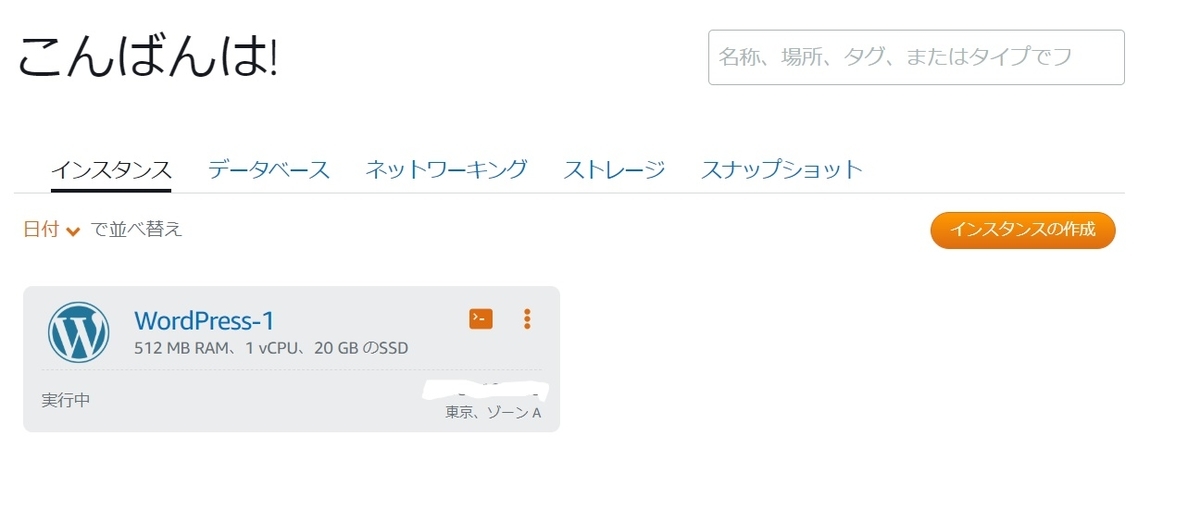 f:id:tsukumaru:20200516212134j:plain f:id:tsukumaru:20200516212134j:plain