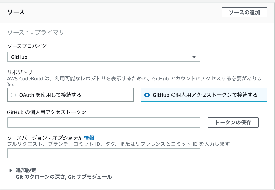 f:id:tsukumaru:20200528233751p:plain f:id:tsukumaru:20200528233751p:plain