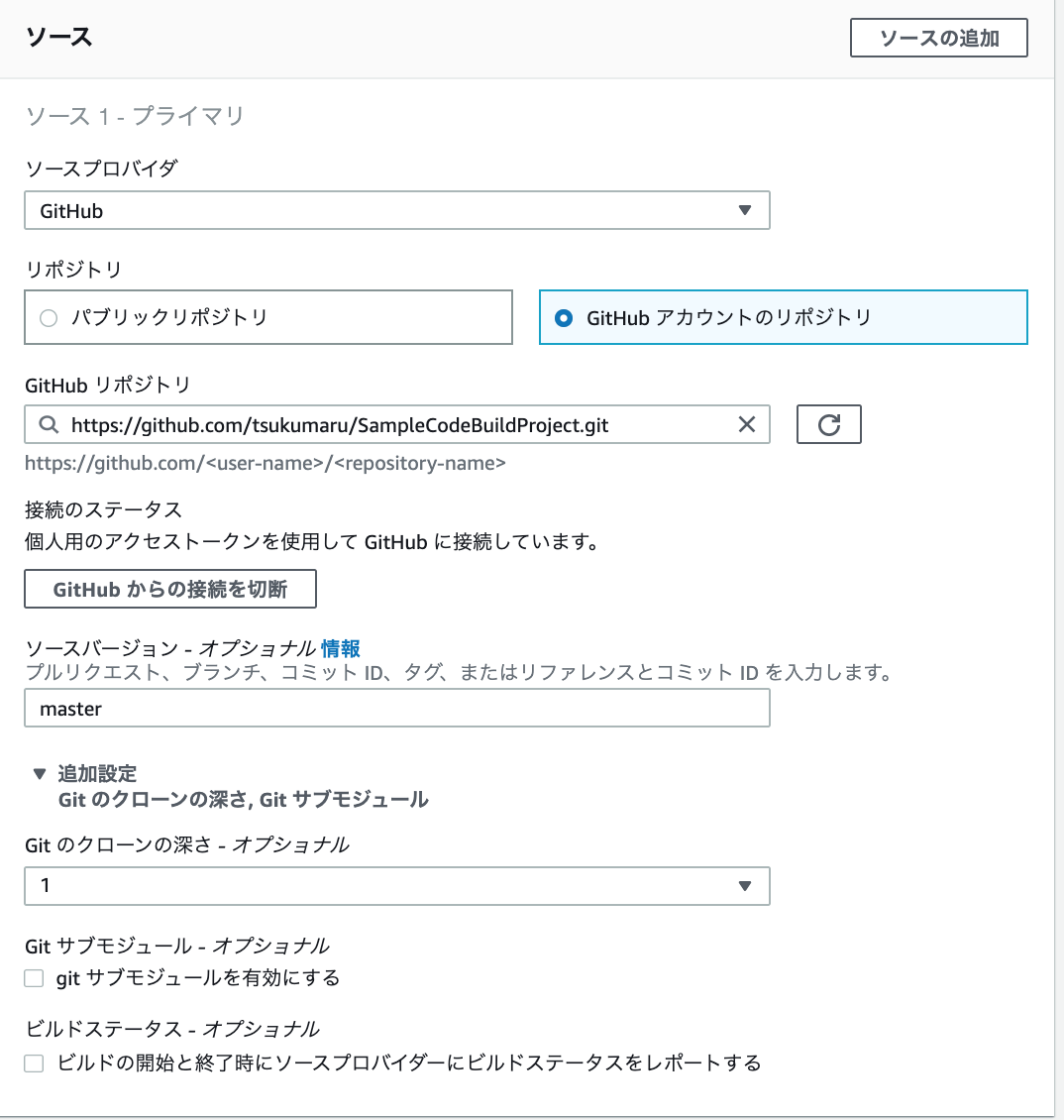 f:id:tsukumaru:20200528234702p:plain f:id:tsukumaru:20200528234702p:plain
