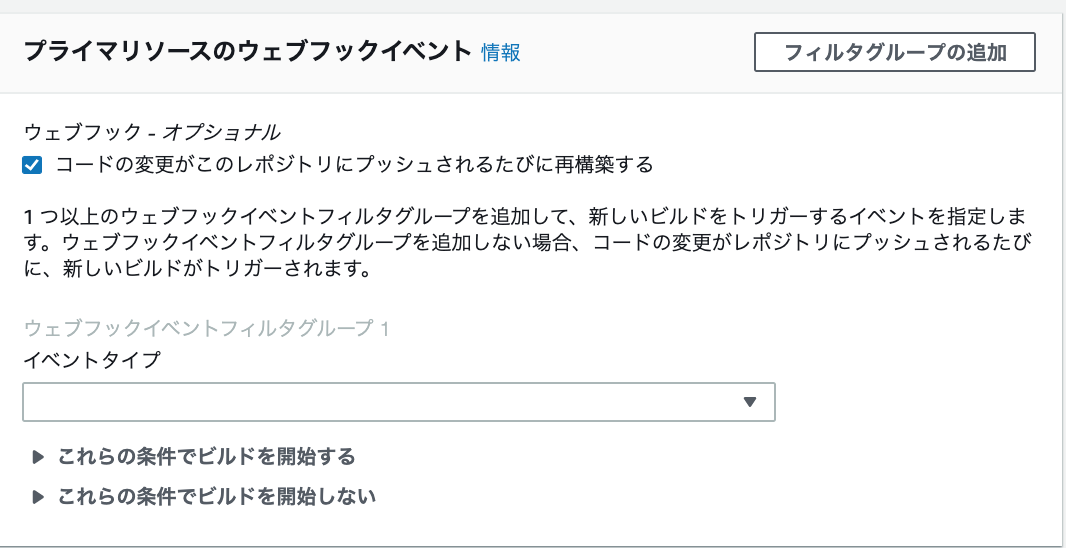 f:id:tsukumaru:20200528234811p:plain f:id:tsukumaru:20200528234811p:plain