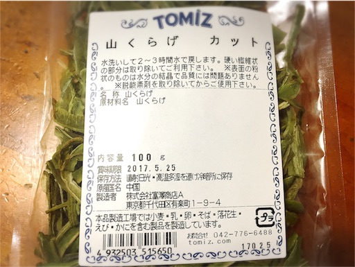 f:id:tsukumo235191:20170209194501j:image f:id:tsukumo235191:20170209194501j:image