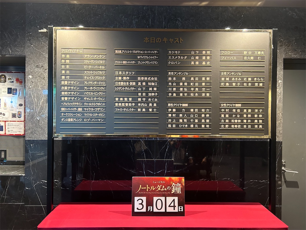 f:id:tsukumoringo:20230304232928j:image f:id:tsukumoringo:20230304232928j:image