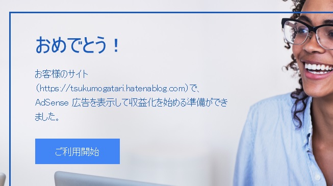 f:id:tsukumoshigemura:20190807190736j:plain