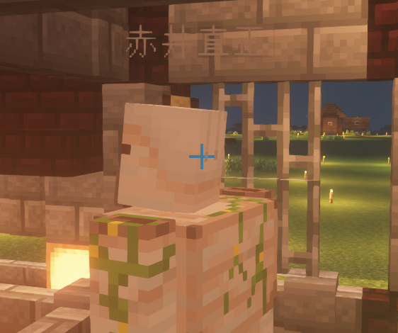 マイクラ生活 ２ 九十九城建築中 完成時期は未定 ツクモガタリ