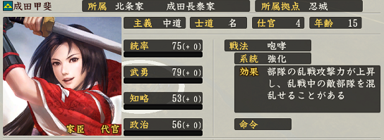 ツクモガタリ ツクモガタリ