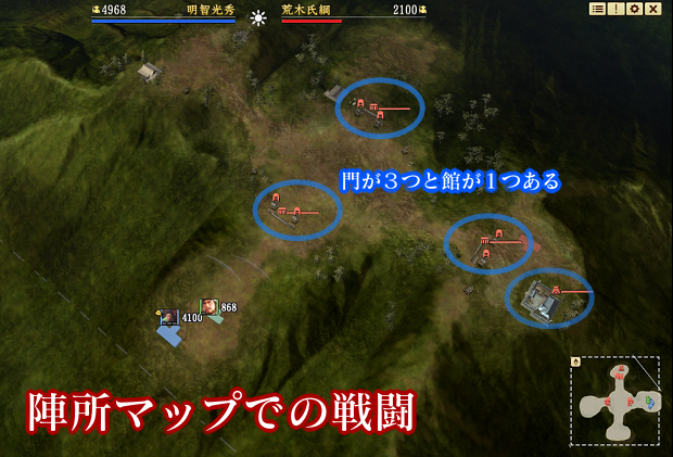 f:id:tsukumoshigemura:20201013195122p:plain 陣所マップでの戦闘