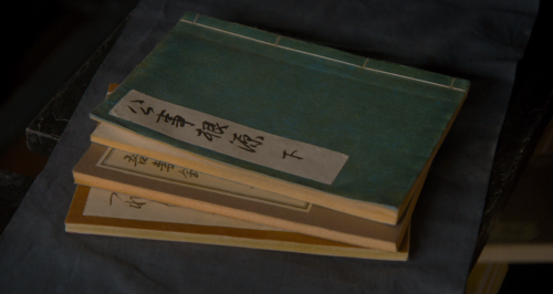 十兵衛が旅の支度で携えていた書物は公事根源、吾妻鏡、徒然草?