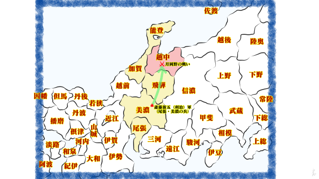 越中の陣・月岡野の戦い(戦国時代の日本地図)