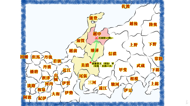 越中の陣・月岡野の戦い（戦国時代の日本地図）