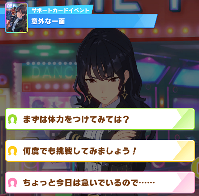 樫本理事長代理とお出かけが出来るようになるイベント