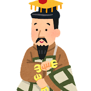 後醍醐天皇の誕生日は11月26日(旧暦だと11月2日)