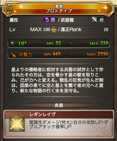 グランブルーファンタジーについて 等身大の箱庭 グランブルーファンタジーについて 等身大の箱庭