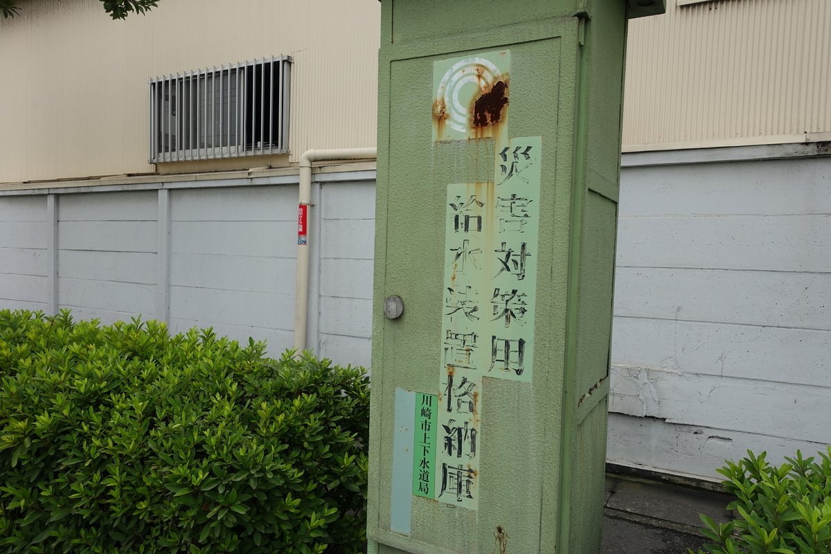 f:id:tsukumoya99:20190804080310j:plain f:id:tsukumoya99:20190804080310j:plain