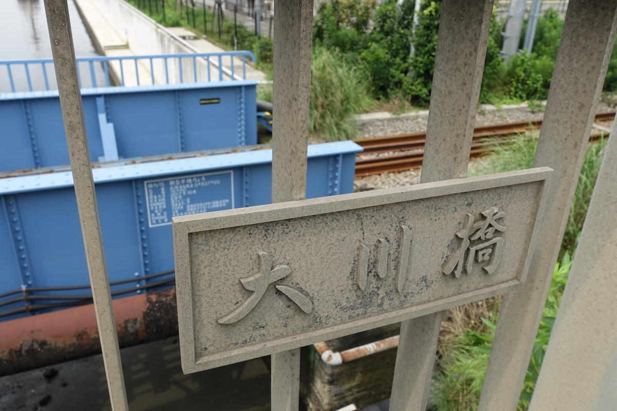 f:id:tsukumoya99:20190804081004j:plain f:id:tsukumoya99:20190804081004j:plain