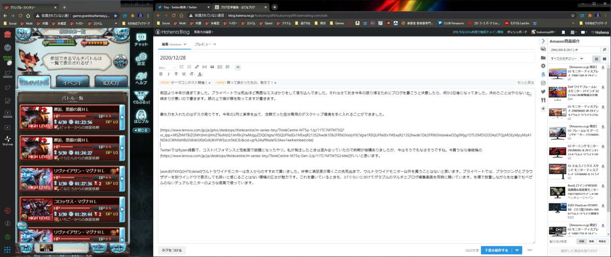 f:id:tsukumoya99:20201228082914p:plain