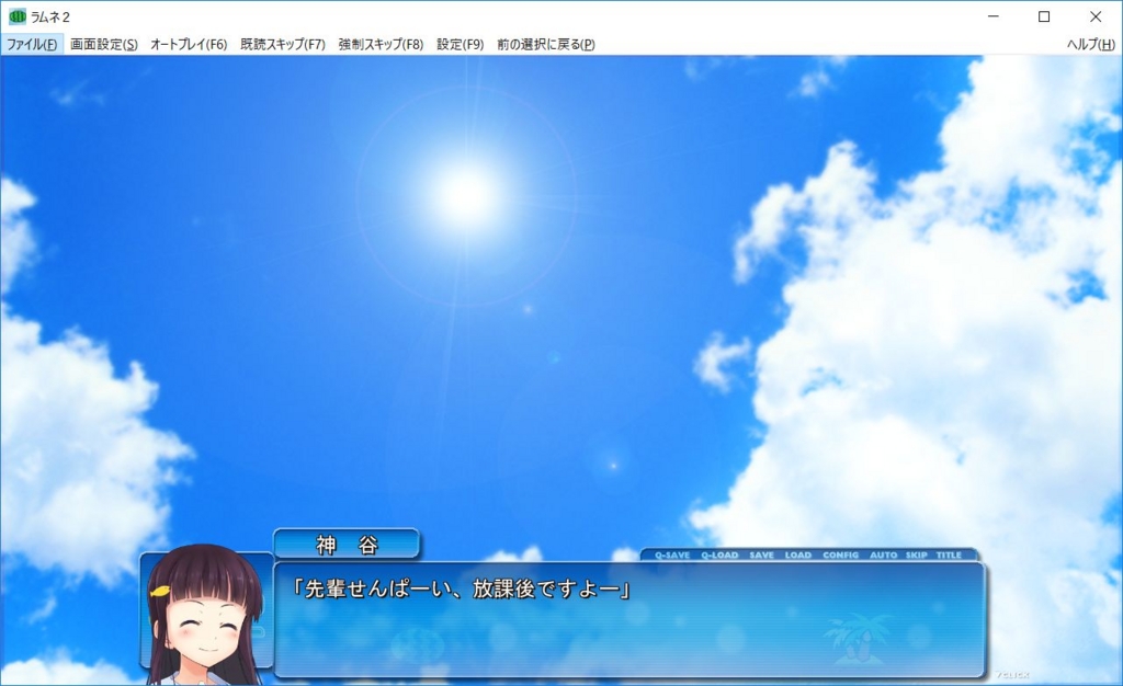 f:id:tsukune0703:20170416223949j:plain