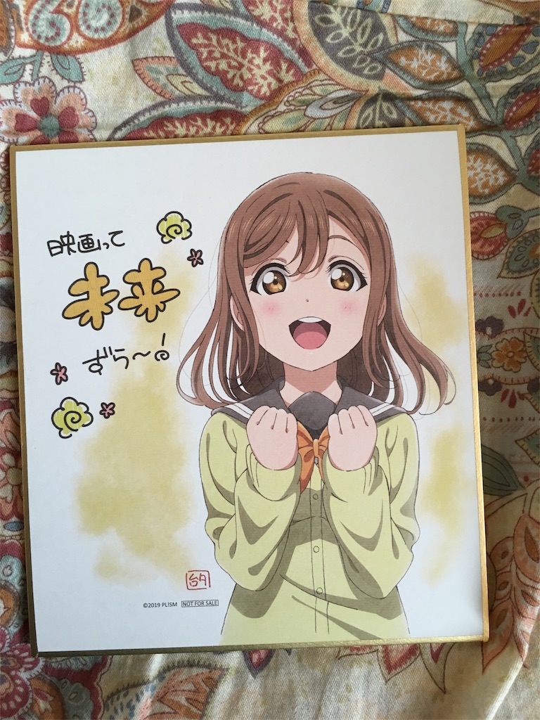 f:id:tsukune88:20190122145302j:image f:id:tsukune88:20190122145302j:image