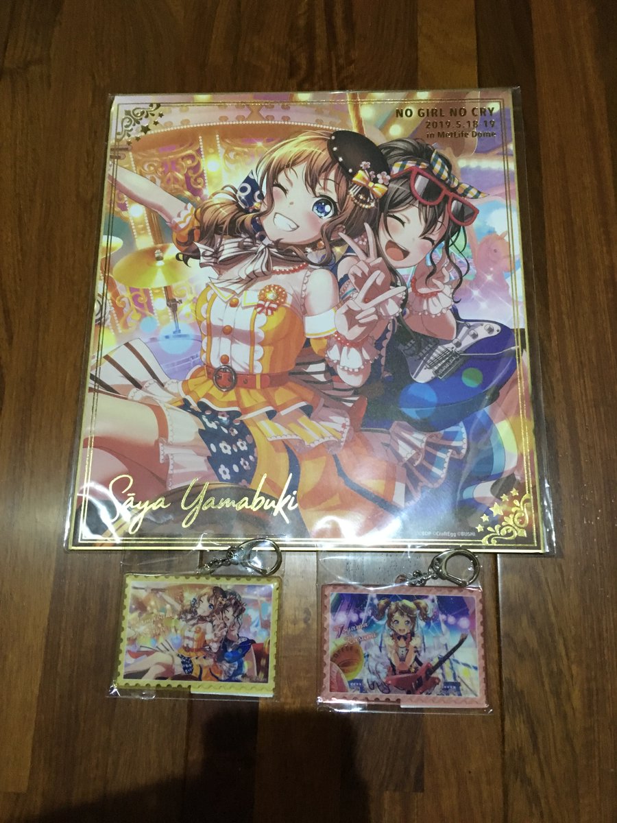 f:id:tsukune88:20190522163952j:plain f:id:tsukune88:20190522163952j:plain