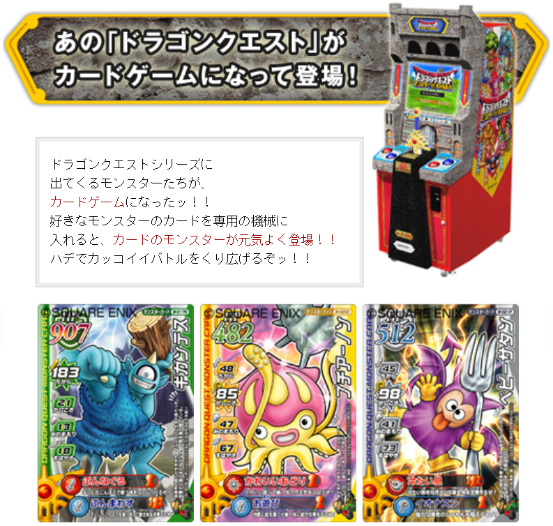 星のドラゴンクエスト 星ドラ スーパーキラーマシンってどんなモンスター いつ登場したの ドラクエ経験0だけど星ドラで遊ぶ主婦 まり子bのブログ 星のドラゴンクエスト 星ドラ スーパーキラーマシンってどんなモンスター いつ登場したの ドラクエ経験0だけど星ドラで遊ぶ主婦 まり子bのブログ