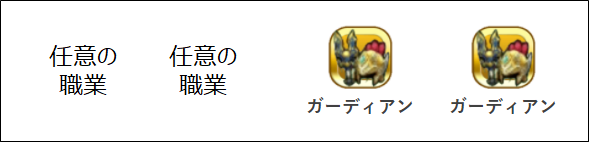 f:id:tsukune_dora_dora:20200925114615p:plain f:id:tsukune_dora_dora:20200925114615p:plain