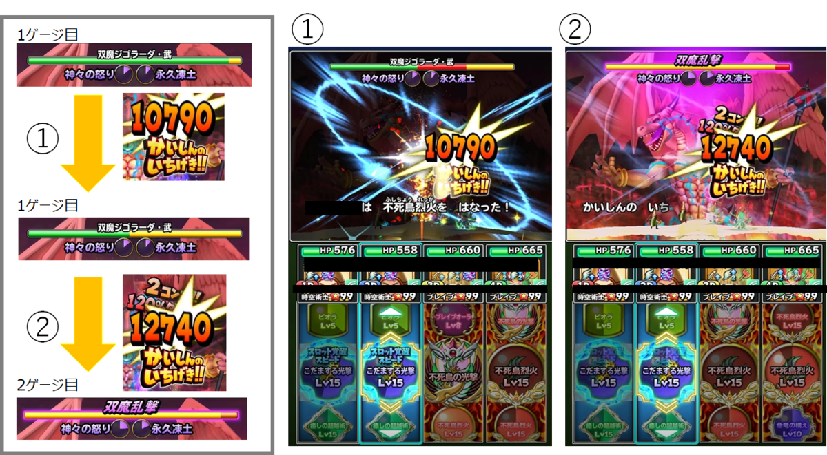f:id:tsukune_dora_dora:20201021175928p:plain f:id:tsukune_dora_dora:20201021175928p:plain