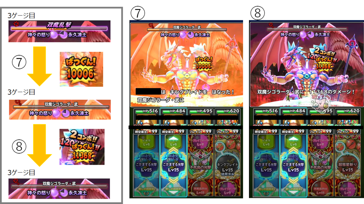 f:id:tsukune_dora_dora:20201021180032p:plain f:id:tsukune_dora_dora:20201021180032p:plain
