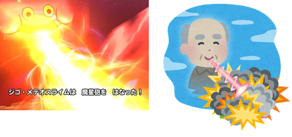 星ドラ 年10月を振り返る 前編 イベント ふくびき 星のダイゴクエスト 現実のニュースetc ドラクエ経験0だけど星ドラで遊ぶ主婦 まり子bのブログ