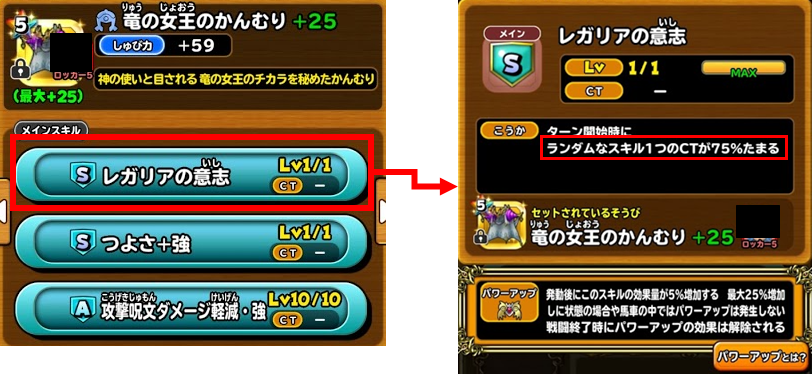 真双魔ジゴラダ ギガ伝説級 を ルビスの扇 を使って攻略した時の話 こだまする光撃 を乗せて 連続魔導 を打つ時 スキル発動の順番に注意 星ドラ ドラクエ経験0だけど星ドラで遊ぶ主婦 まり子bのブログ 真双魔ジゴラダ ギガ伝説級 を ルビスの扇 を使って攻略した時の話 こだまする光撃 を乗せて 連続魔導 を打つ時 スキル発動の順番に注意 星ドラ ドラクエ経験0だけど星ドラで遊ぶ主婦 まり子bのブログ