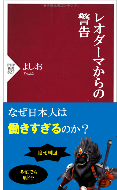 ドラクエ経験0だけど星ドラで遊ぶ主婦 まり子bのブログ ドラクエ経験0だけど星ドラで遊ぶ主婦 まり子bのブログ