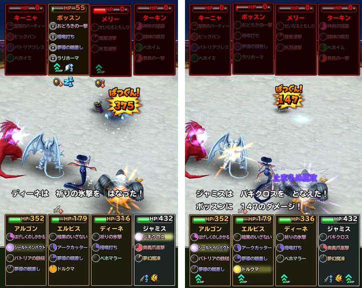 クリスマスアリーナ攻略日記 5回目の挑戦でやっと勝てました ゚ ゚ 星ドラ ドラクエ経験0だけど星ドラで遊ぶ主婦 まり子bのブログ クリスマスアリーナ攻略日記 5回目の挑戦でやっと勝てました ゚ ゚ 星ドラ ドラクエ経験0だけど星ドラで遊ぶ主婦 まり子bのブログ