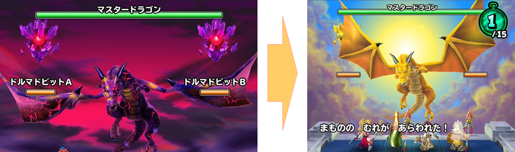 星ドラ 21年3月を振り返る イベント ふくびき 星のダイゴクエスト 現実のニュースetc ドラクエ経験0だけど星ドラ で遊ぶ主婦 まり子bのブログ