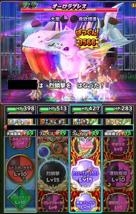 星ドラ 21年3月を振り返る イベント ふくびき 星のダイゴクエスト 現実のニュースetc ドラクエ経験0だけど星ドラ で遊ぶ主婦 まり子bのブログ