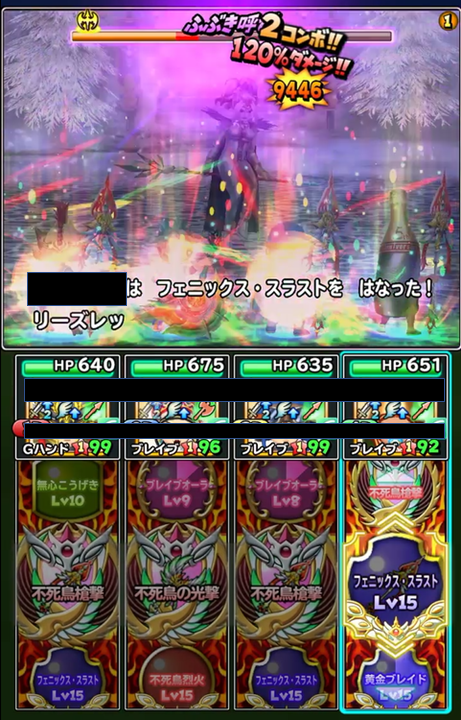 星ドラ 21年3月を振り返る イベント ふくびき 星のダイゴクエスト 現実のニュースetc ドラクエ経験0だけど星ドラ で遊ぶ主婦 まり子bのブログ