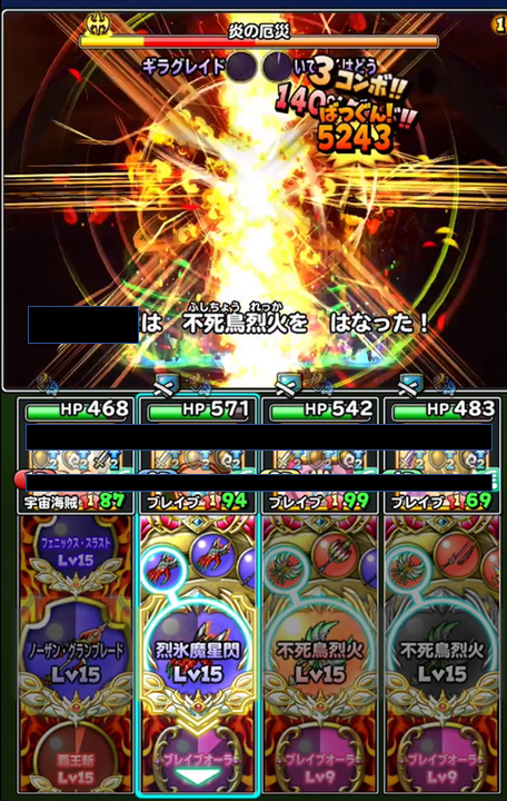 星ドラ 21年3月を振り返る イベント ふくびき 星のダイゴクエスト 現実のニュースetc ドラクエ経験0だけど星ドラで遊ぶ主婦 まり子bのブログ