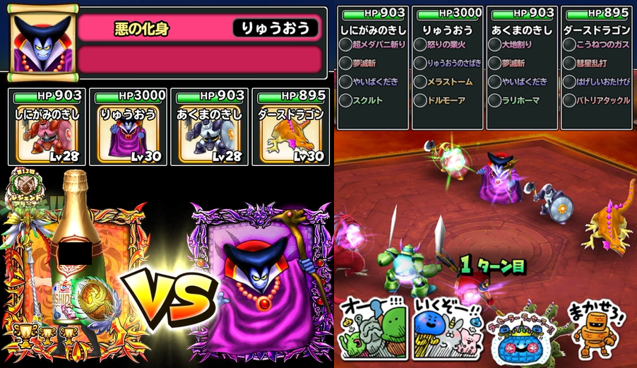 星ドラ 21年5月を振り返る イベント ふくびき 星のダイゴクエスト 現実のニュースetc ドラクエ経験0だけど星ドラで遊ぶ主婦 まり子bのブログ