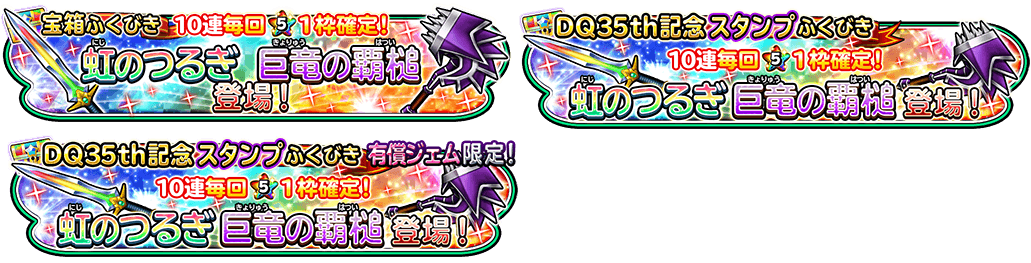 f:id:tsukune_dora_dora:20210606202614p:plain