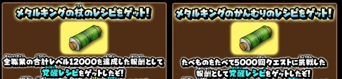 f:id:tsukune_dora_dora:20210611165851p:plain