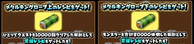 f:id:tsukune_dora_dora:20210611165859p:plain