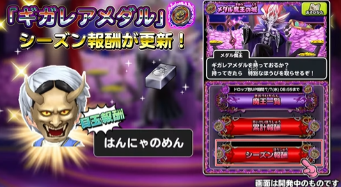 f:id:tsukune_dora_dora:20210611172541p:plain