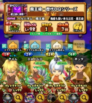 f:id:tsukune_dora_dora:20210611211650p:plain