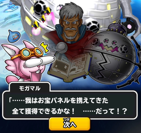 f:id:tsukune_dora_dora:20210619124421p:plain