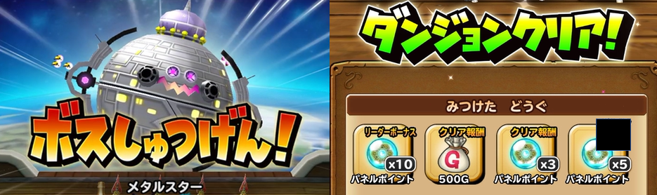 f:id:tsukune_dora_dora:20210619132011p:plain
