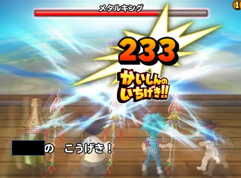 f:id:tsukune_dora_dora:20210619133646p:plain