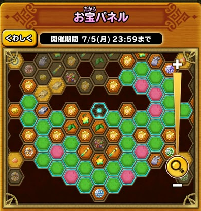 f:id:tsukune_dora_dora:20210619134855p:plain