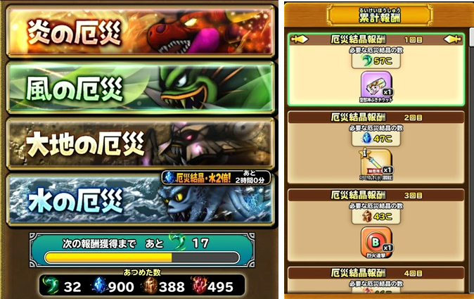 f:id:tsukune_dora_dora:20210627140422p:plain