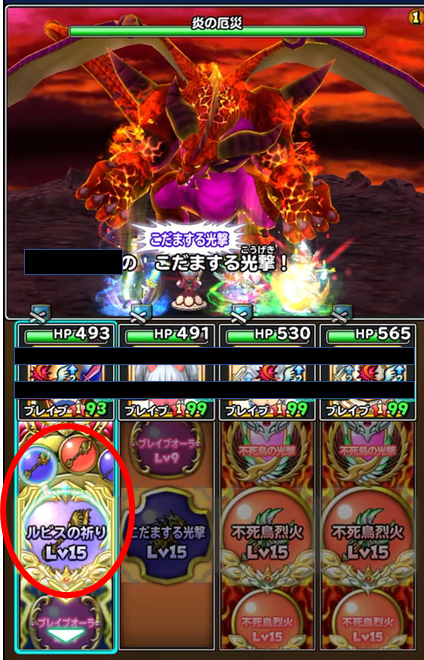 f:id:tsukune_dora_dora:20210627141752p:plain