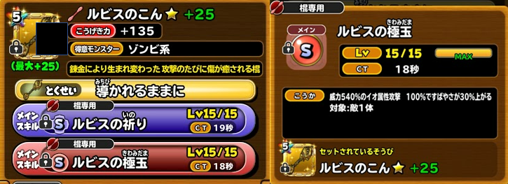 f:id:tsukune_dora_dora:20210627142849p:plain